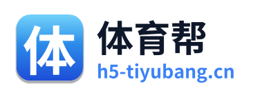 体育帮